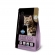 Ração Farmina Matisse Gato Castrado Cordeiro 7,5 kg