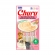 Petisco Churu para Gatos Sabor Frango com Aroma de Camarão - 56 gramas