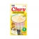 Petisco Churu para Gatos Sabor Frango com Queijo - 56 gramas