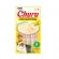 Petisco Churu para Gatos Sabor Frango com Queijo - 56 gramas